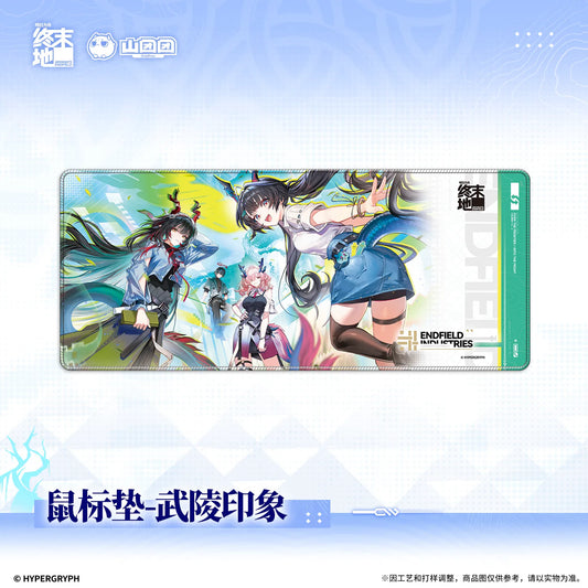 アークナイツ：エンドフィールド 武陵印象 マウスパッド 商品图 1