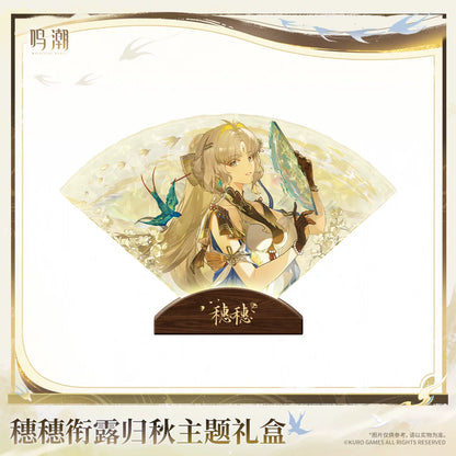 
鳴潮 穗穗 「銜露帰秋」テーマギフトボックス 商品图 3