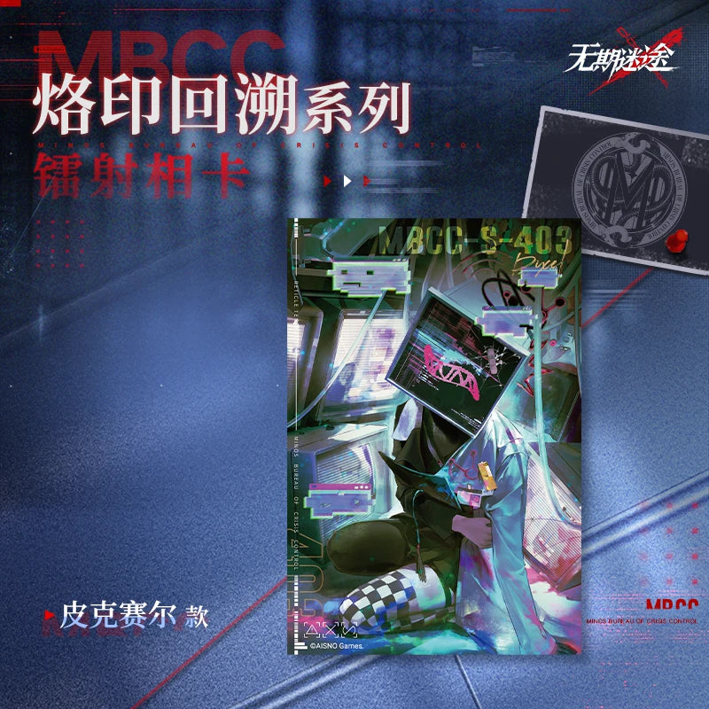
無期迷途 烙印回溯シリーズ フォトカード 规格图片