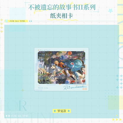 
時空の絵旅人「忘れられない物語 II」シリーズ クリップ付きフォトカード 规格图片