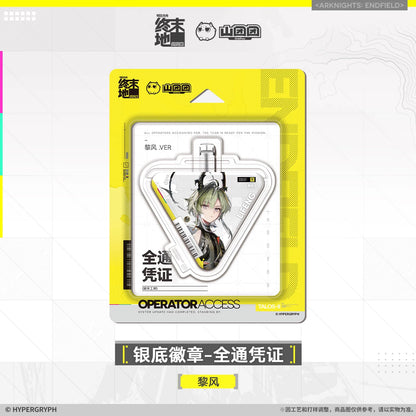 
アークナイツ：エンドフィールド 全通凭证 缶バッジ 商品图 5