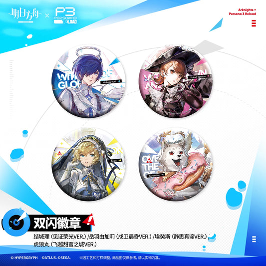 アークナイツ × ペルソナ３ リロード ダブルホログラム缶バッジ 結城 理 商品图 1