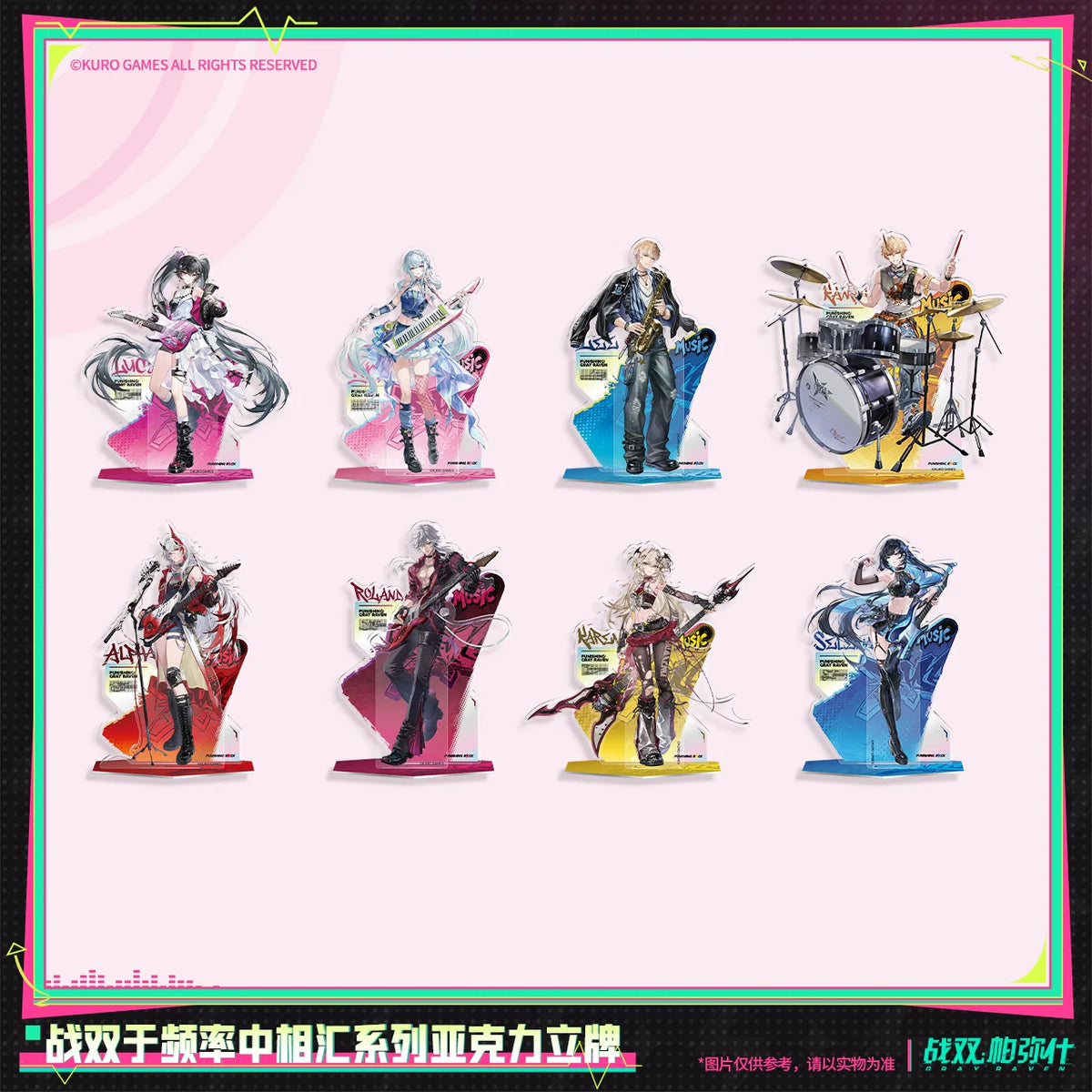 パニシング：グレイレイヴン 「周波数の中で交わる」シリーズ アクリルスタンド 商品图 1