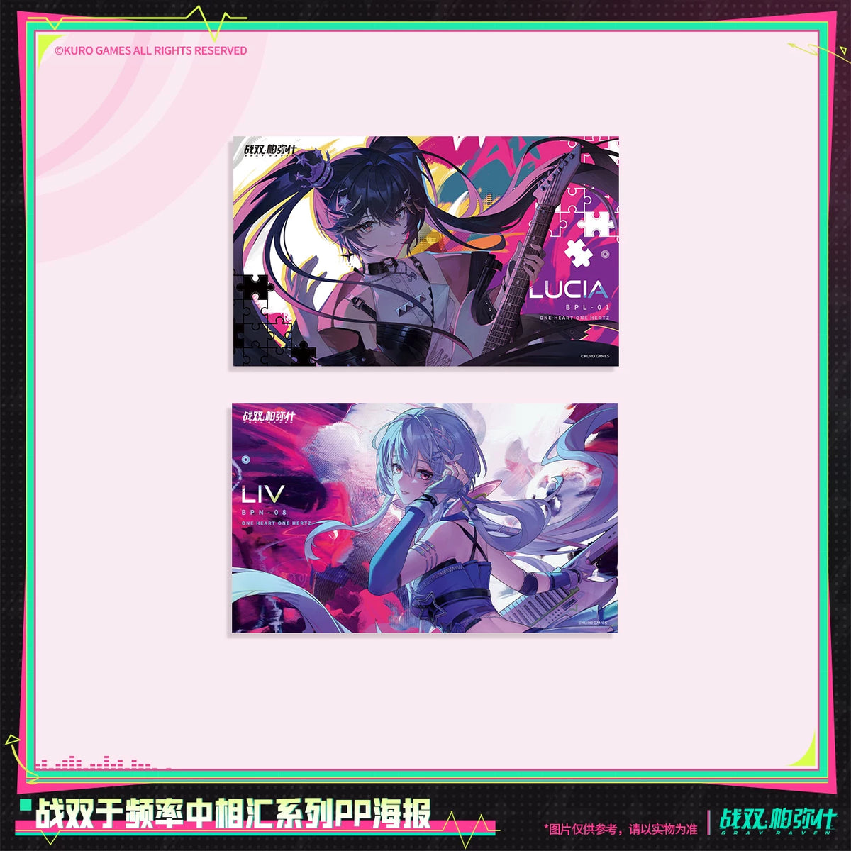 パニシング：グレイレイヴン 「周波数の中で交わる」シリーズ PPポスター 商品图 2
