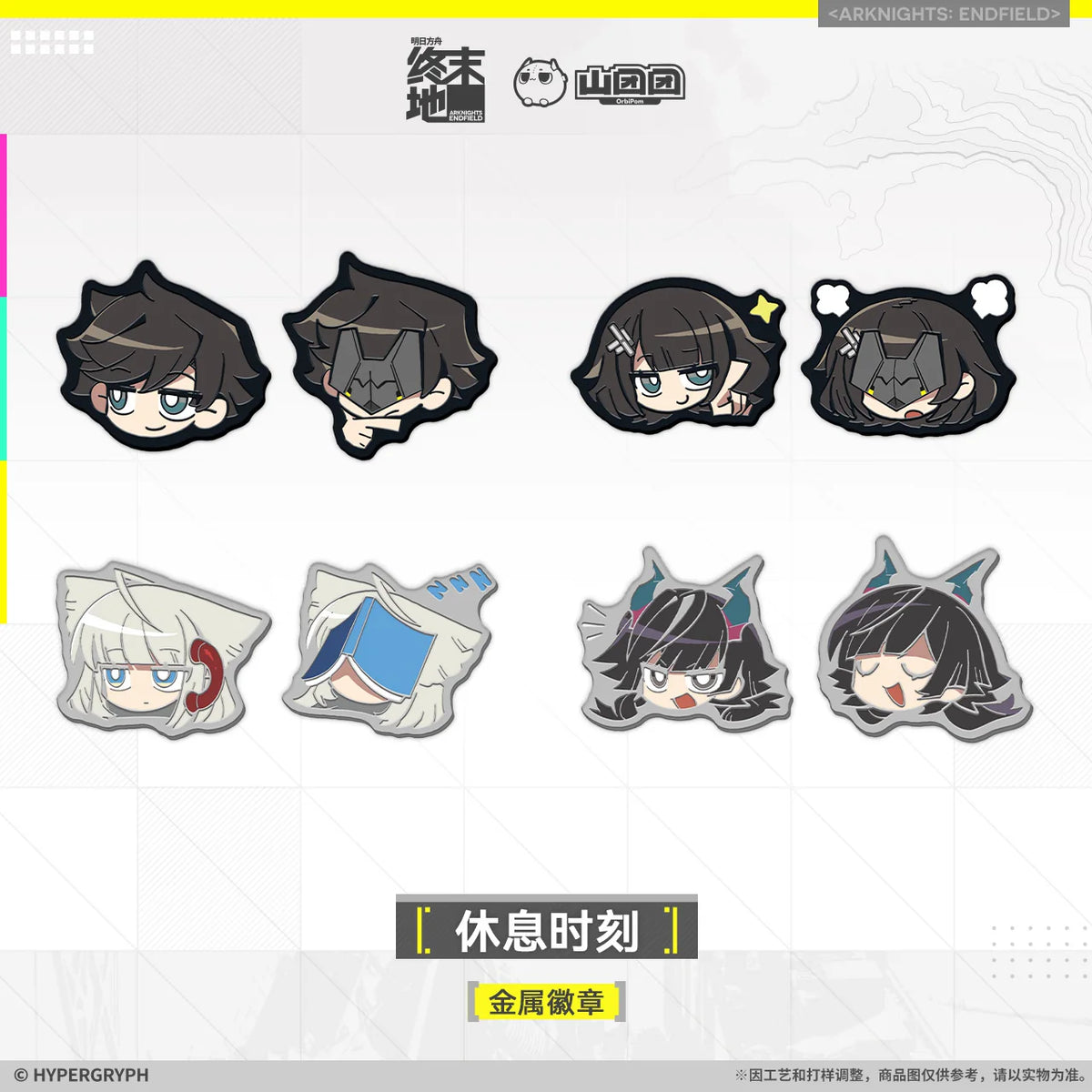 アークナイツ：エンドフィールド ひと休み 缶バッジ 商品图 1