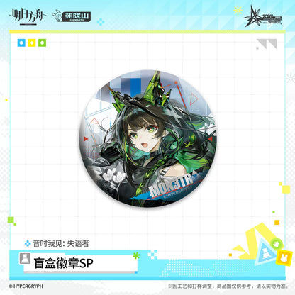 
アークナイツ ランダム缶バッジSP「昔時我見：失語者」 商品图 4