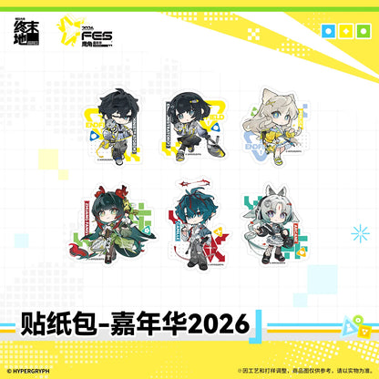 
アークナイツ：エンドフィールド カーニバル2026 ステッカーパック 规格图片 1