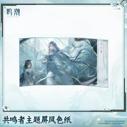 
鳴潮 共鳴者テーマ 屏風型色紙 清宵・景燃 商品图 2