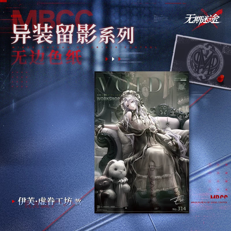 無期迷途 異装留影シリーズ 色紙 规格图片