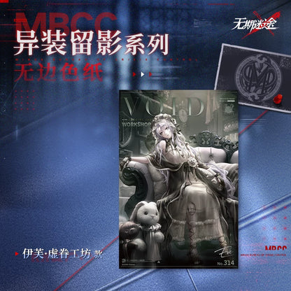 
無期迷途 異装留影シリーズ 色紙 规格图片