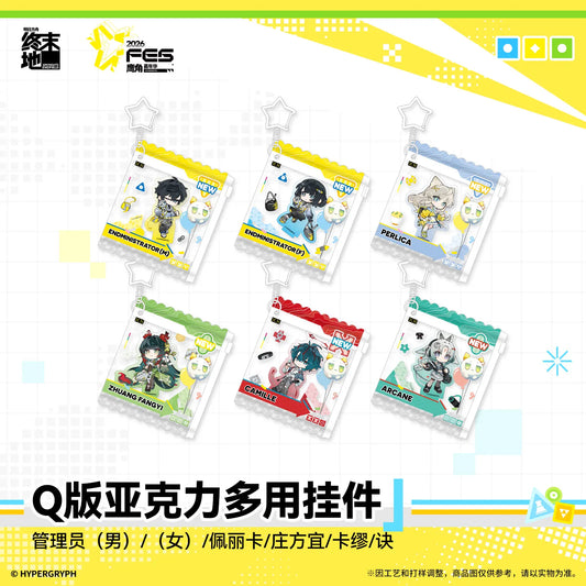 アークナイツ：エンドフィールド デフォルメアクリルマルチチャーム 商品图 1