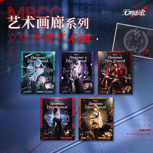 無期迷途 アートギャラリーシリーズ レンチキュラーアート 商品图 1