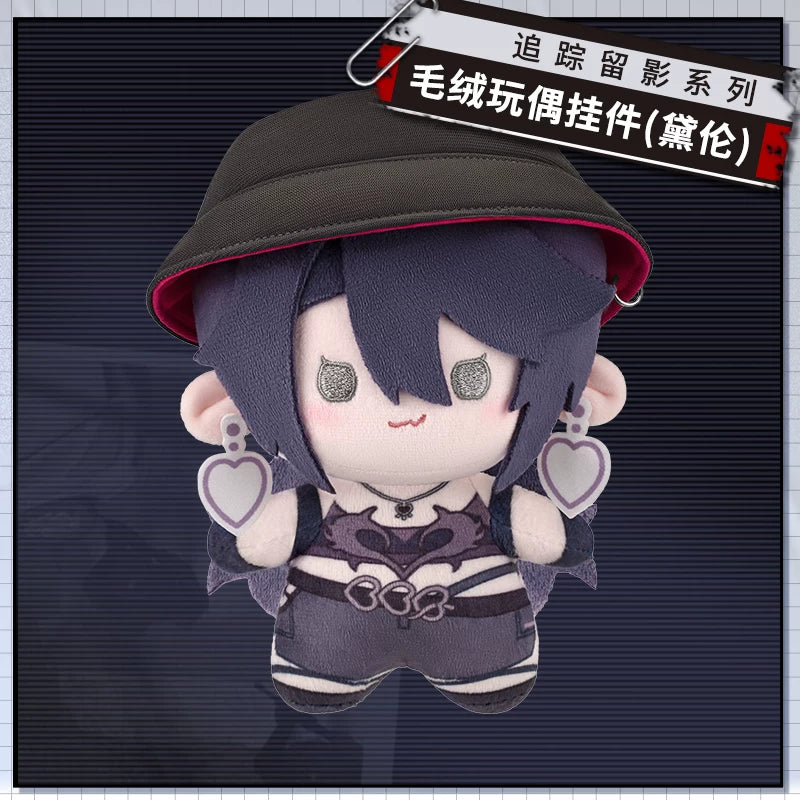 
無期迷途 追跡留影シリーズ ぬいぐるみキーホルダー 规格图片