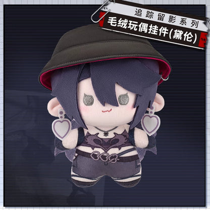 
無期迷途 追跡留影シリーズ ぬいぐるみキーホルダー 规格图片