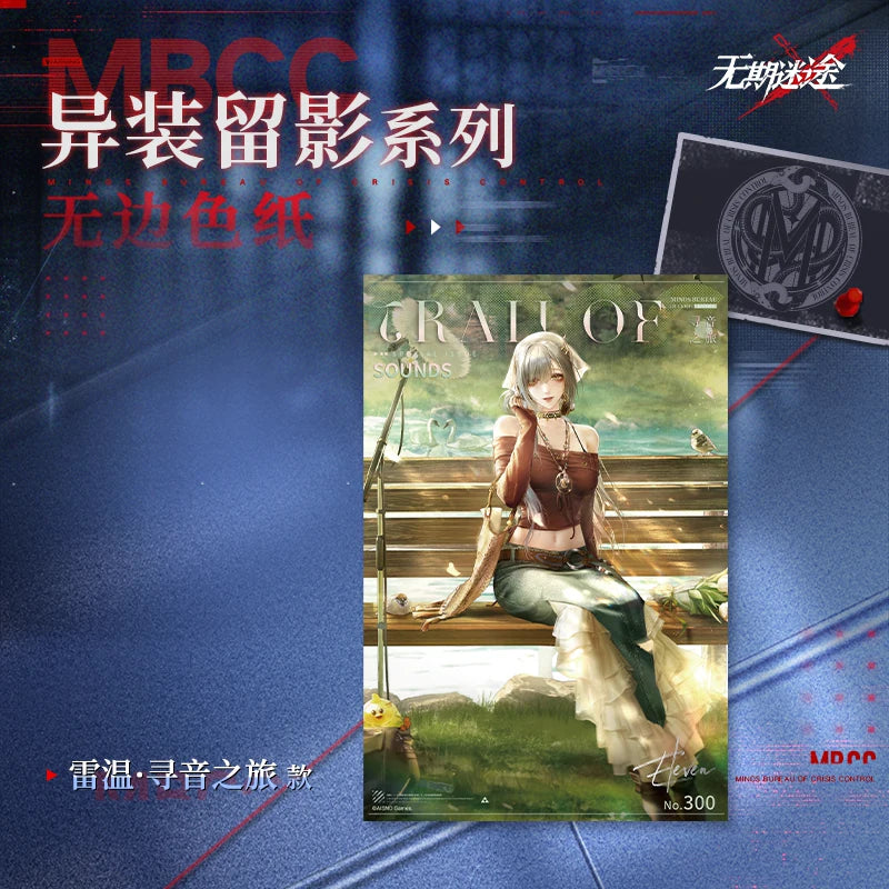 無期迷途 異装留影シリーズ 色紙 规格图片
