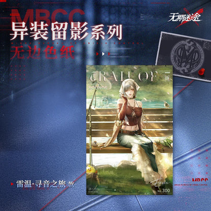 
無期迷途 異装留影シリーズ 色紙 规格图片