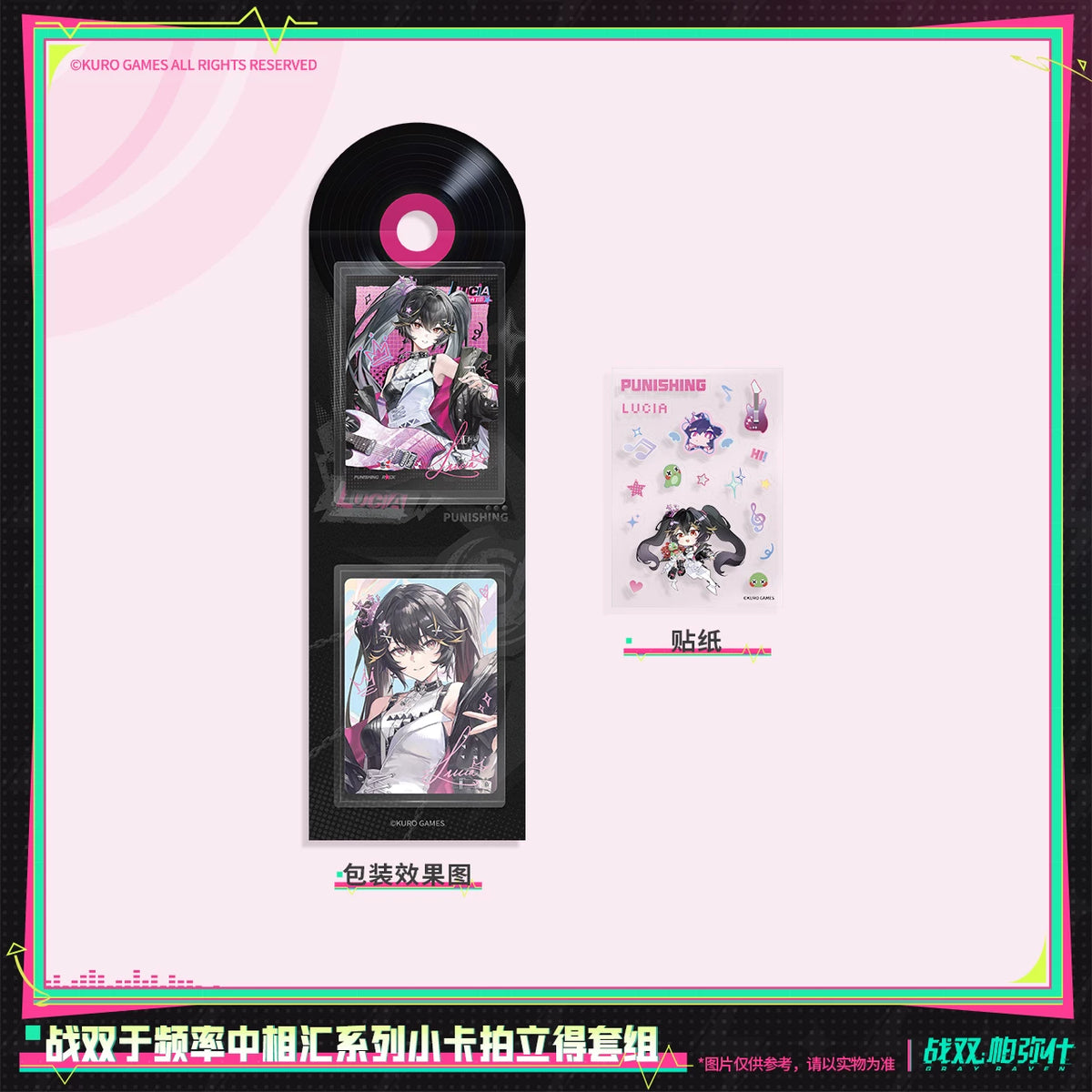 
パニシング：グレイレイヴン 「周波数の中で交わる」シリーズ ミニカード・チェキ風カードセット 商品图 2