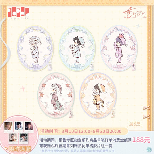 恋と深空 甘い夢が織りなすシリーズ カーペット 商品图 1