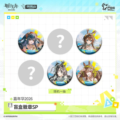 
アークナイツ カーニバル2026 トレーディング缶バッジSP 商品图 2