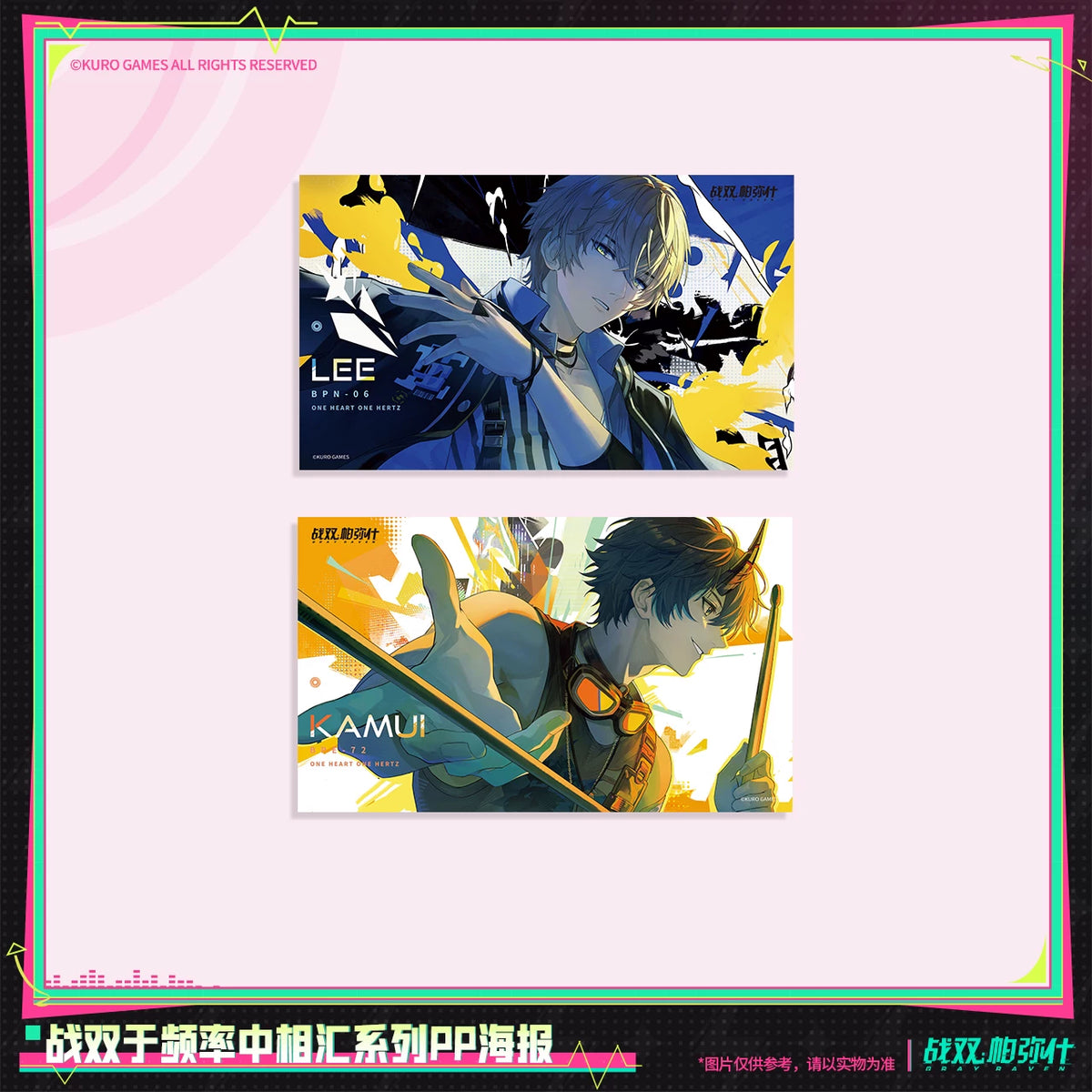 パニシング：グレイレイヴン 「周波数の中で交わる」シリーズ PPポスター 商品图 3