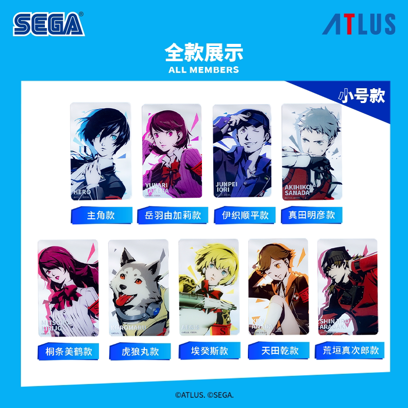 
ペルソナ3 リロード P3R SEGA中国限定 ミニアクリルブロック 商品图 4
