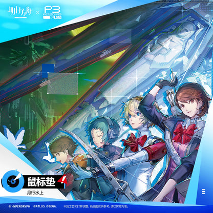 
アークナイツ × ペルソナ３ リロード「月行水上」マウスパッド 商品图 3