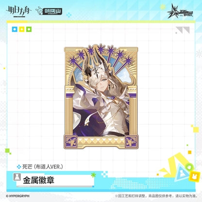 
アークナイツ メタルピンバッジ 伝道者VER. 商品图 3
