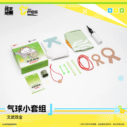 
アークナイツ：エンドフィールド 文武両道 バルーンミニセット 商品图 2