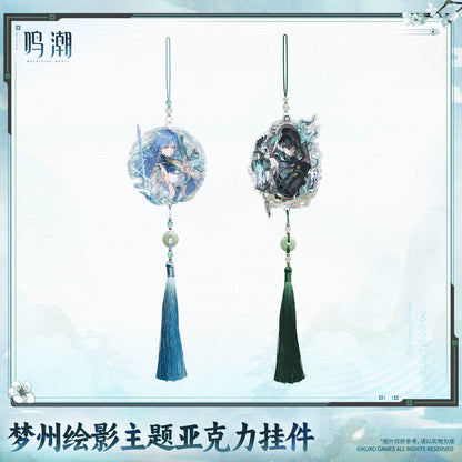 
鳴潮 「夢州絵影」テーマ アクリルキーホルダー 商品图 1