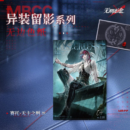 
無期迷途 異装留影シリーズ 色紙 规格图片