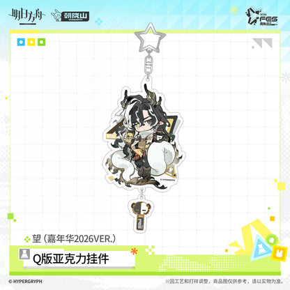 
アークナイツ カーニバル2026VER. ぷちアクリルキーホルダー 规格图片