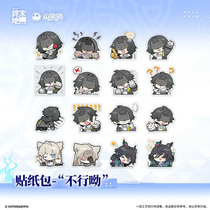 
アークナイツ：エンドフィールド 「不行呦」 ステッカーパック 商品图 2