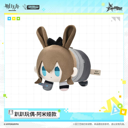 
アークナイツ ぬいぐるみ レミュアン 商品图 5