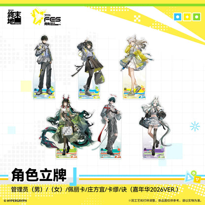 
アークナイツ：エンドフィールド キャラクターアクリルスタンド 商品图 1