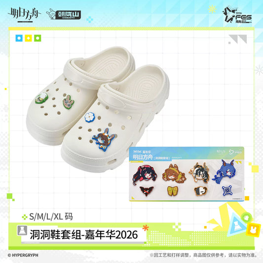 アークナイツ 2026カーニバル クロッグサンダルセット 商品图 1