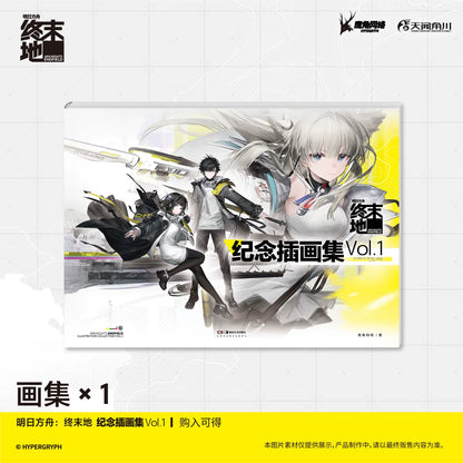 
アークナイツ：エンドフィールド 記念イラスト集 Vol.1 商品图 2