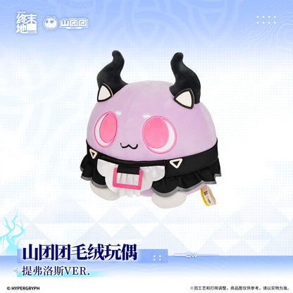 
アークナイツ：エンドフィールド 山团团ぬいぐるみ ティフォロスVER. 商品图 2