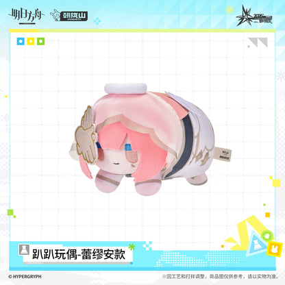 
アークナイツ ぬいぐるみ レミュアン 规格图片