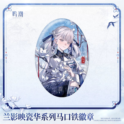 
鳴潮 「蘭影映瓷華」シリーズ 缶バッジ 商品图 3