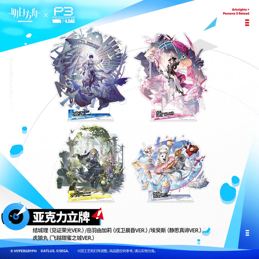 アークナイツ × ペルソナ３ リロード キャラクターアクリルスタンド 商品图 1
