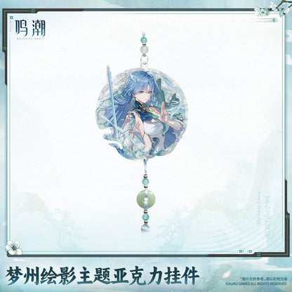 
鳴潮 「夢州絵影」テーマ アクリルキーホルダー 商品图 2