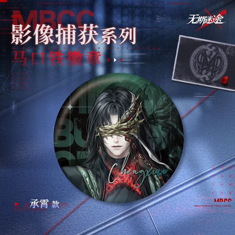 無期迷途 影像捕獲シリーズ 缶バッジ 规格图片