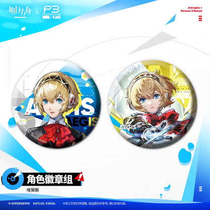 
アークナイツ ×ペルソナ３ リロード 缶バッジセット 规格图片