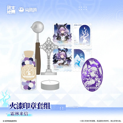 
アークナイツ：エンドフィールド 霜林来信 シーリングスタンプセット 商品图 1