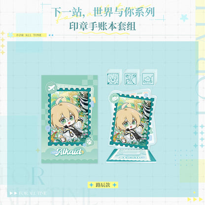 
『時空の絵旅人』「次の駅、世界とあなた」シリーズ スタンプ手帳セット 规格图片