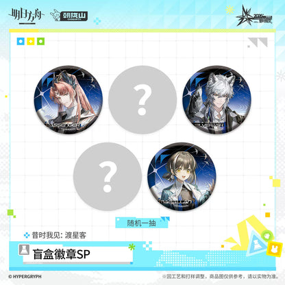 
アークナイツ ランダム缶バッジSP 昔時我見 渡星客 商品图 2