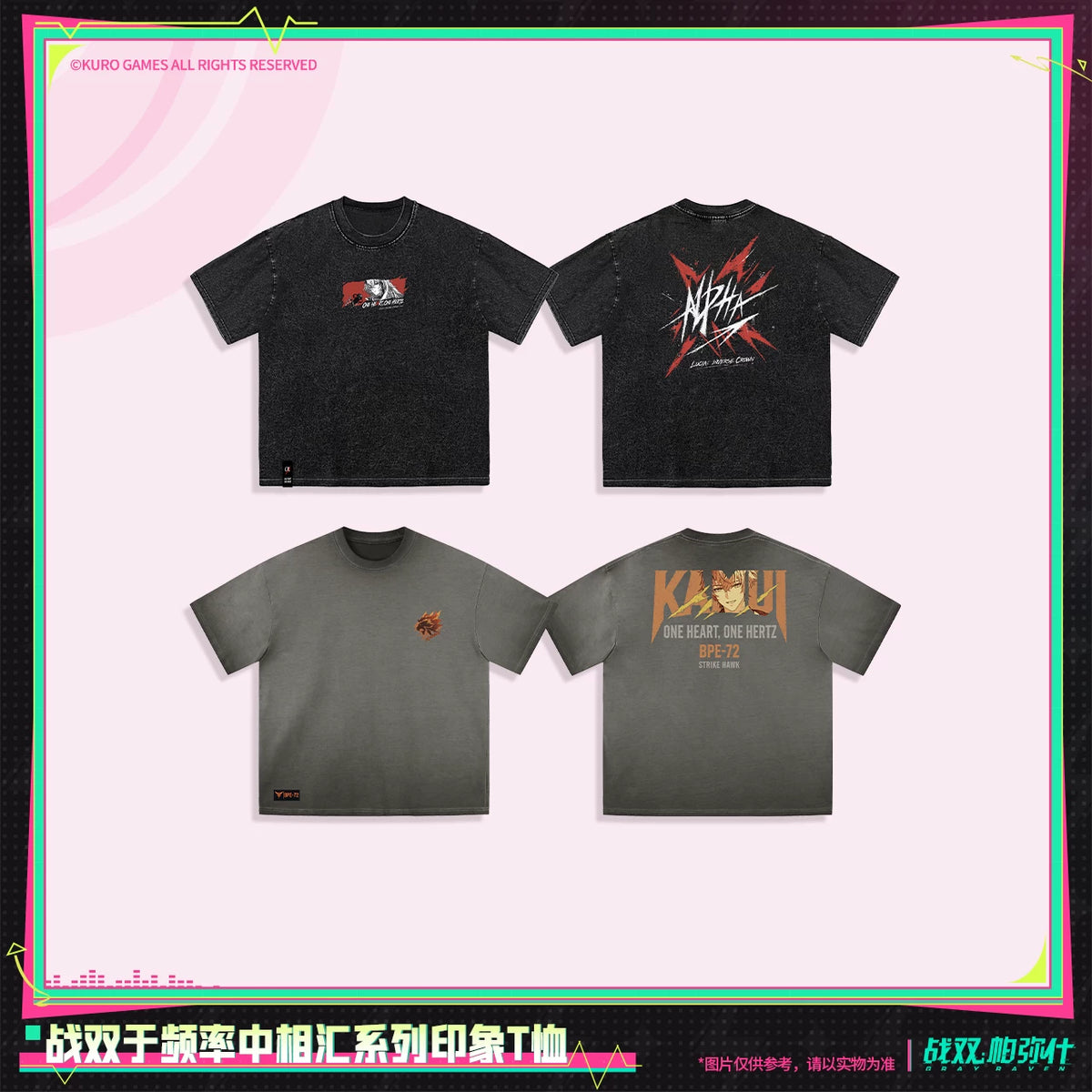 
パニシング：グレイレイヴン 「周波数の中で交わる」シリーズ イメージTシャツ 商品图 5