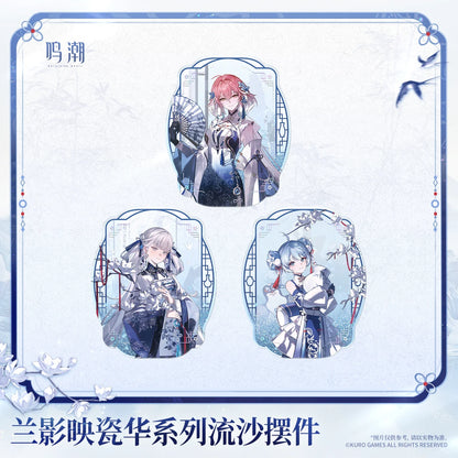 
鳴潮 「蘭影映瓷華」シリーズ 流砂アクリルオブジェ 商品图 1