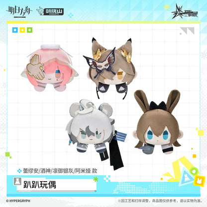 
アークナイツ ぬいぐるみ レミュアン 商品图 1
