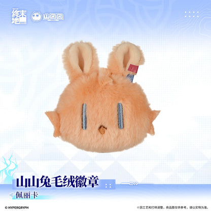 
アークナイツ：エンドフィールド 山山兔 ぬいぐるみ缶バッジ 商品图 3